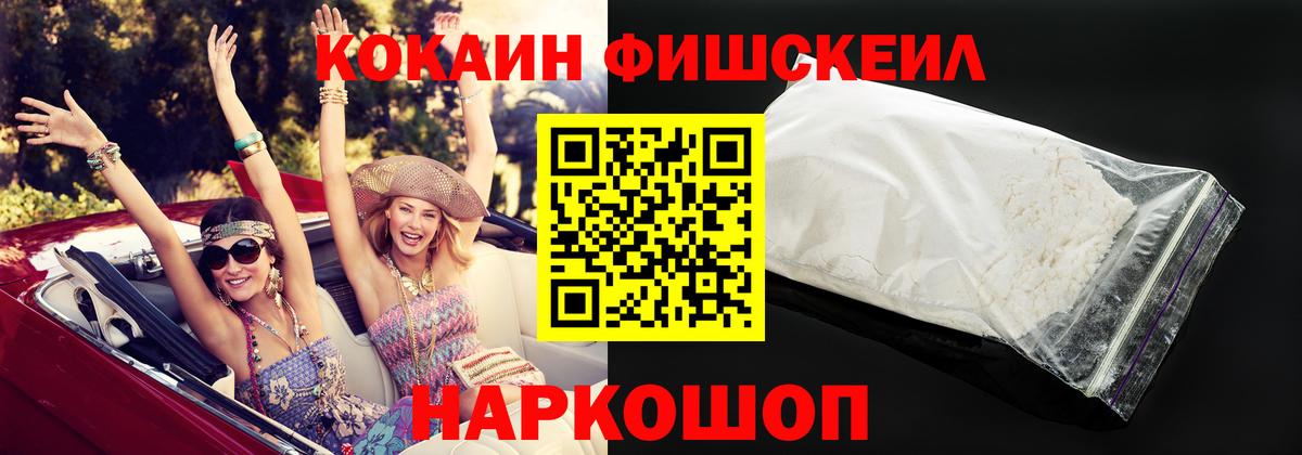 Cocaine Эквадор  Вход с VPN  Дятьково  COCAIN Перу 