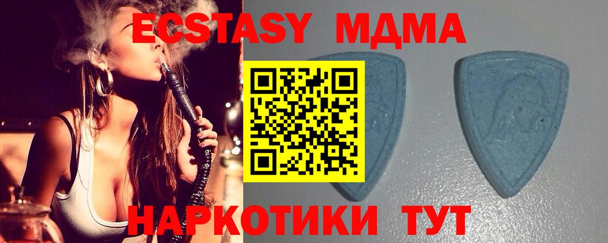 Экстази диски Дятьково