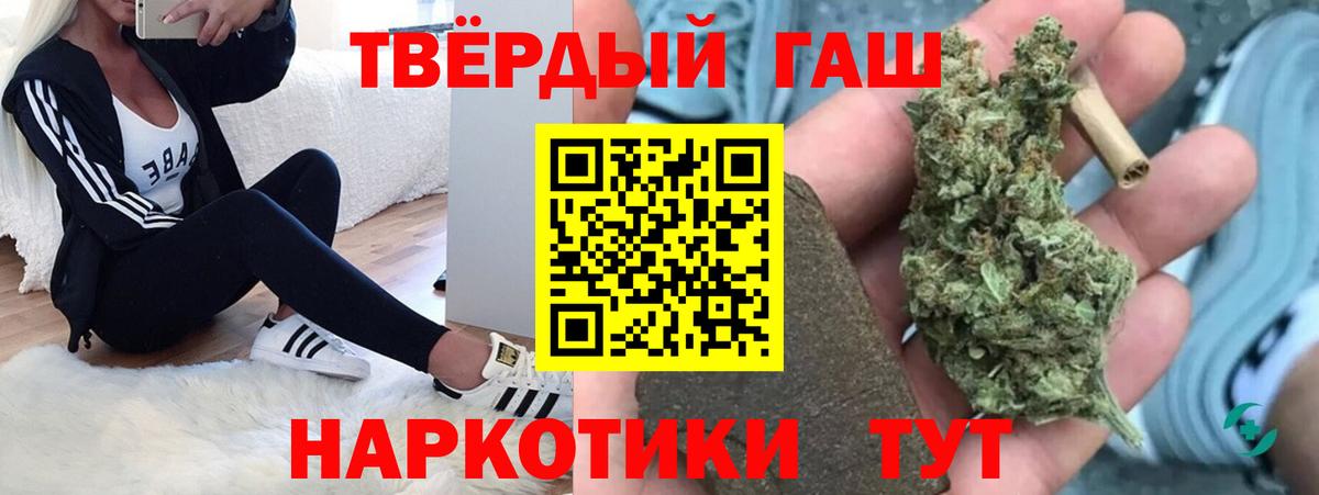 ГАШ 40% ТГК Дятьково