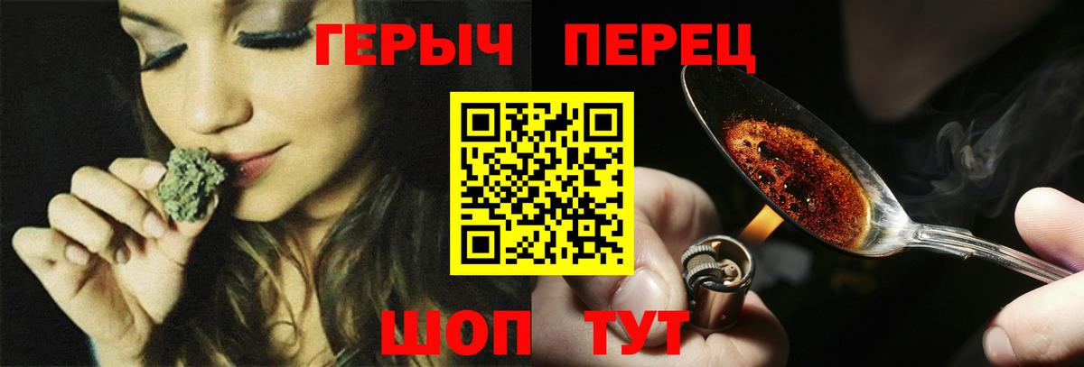 Героин афганец Дятьково