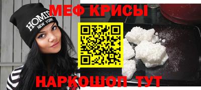 эйфоретик Заволжье