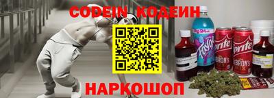 эйфоретик Заволжье