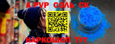 эйфоретик Заволжье