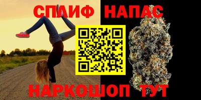 эйфоретик Заволжье