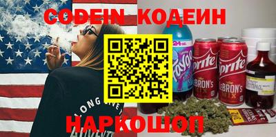 амф Заводоуковск