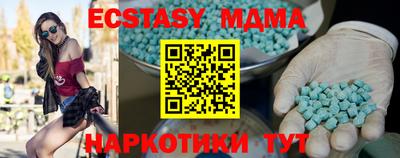 эйфоретик Заволжье