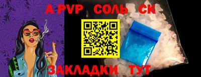 эйфоретик Заволжье