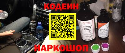 эйфоретик Заволжье