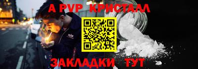 амф Заводоуковск