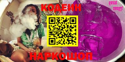 амф Заводоуковск