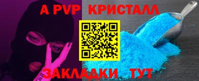 МДПВ Жуковский