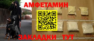 амф Заводоуковск