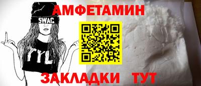 амф Заводоуковск