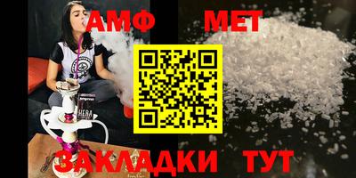 амф Заводоуковск