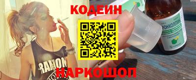 эйфоретик Заволжье