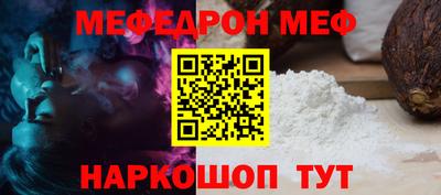 эйфоретик Заволжье