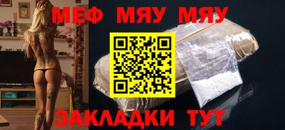 эйфоретик Заволжье