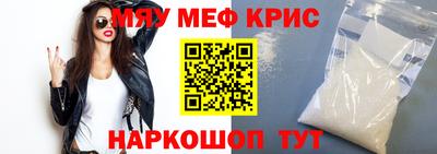 МДПВ Жуковский