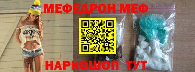 эйфоретик Заволжье