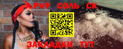 амф Заводоуковск