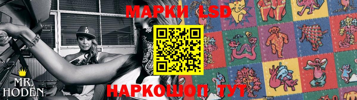 LSD-25 экстази кислота  Вход с VPN  ЛСД экстази кислота  Дятьково 