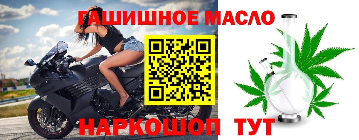 ТГК THC oil  MEGA tor  Дятьково  ТГК Wax  Вход с VPN 