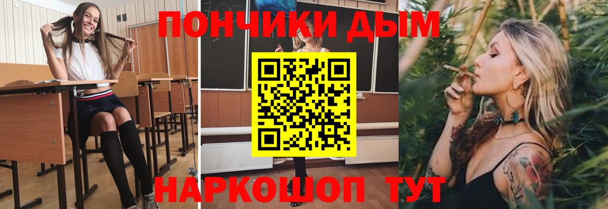 Дятьково  Шишки марихуана планчик  МАРИХУАНА планчик  Вход с VPN 